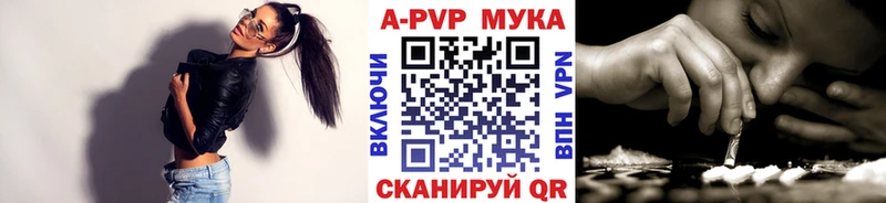 A-PVP СК  гидра   Рославль 