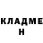КЕТАМИН VHQ David David6262