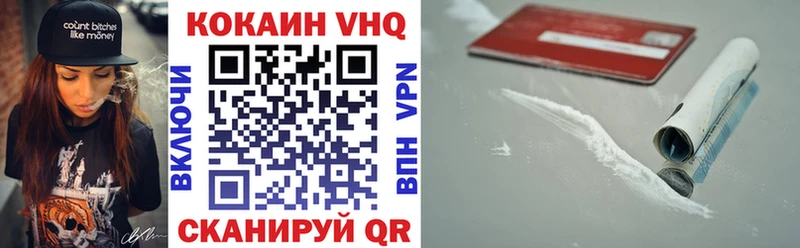 наркошоп  гидра ССЫЛКА  COCAIN Перу  площадка наркотические препараты  Рославль 
