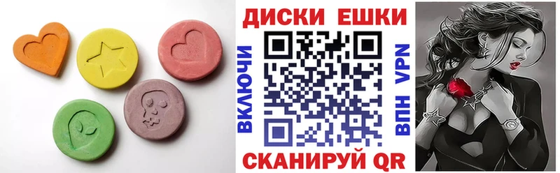 Экстази MDMA  blacksprut   Рославль 
