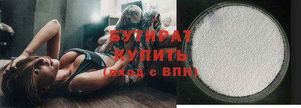 соль курить ск Абдулино