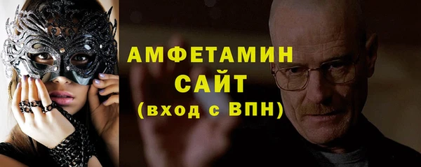 амфетамин Абинск