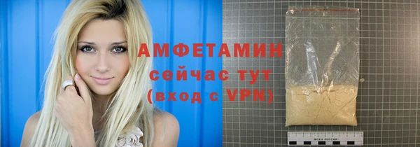 амфетамин Абинск