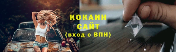 ешки Абаза