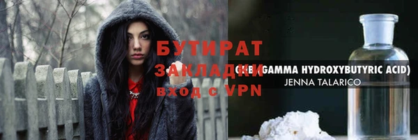 ешки Абаза