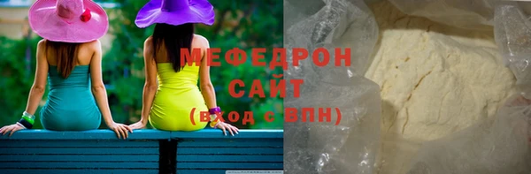 соль курить ск Абдулино