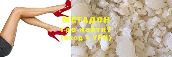 амфетамин Абинск