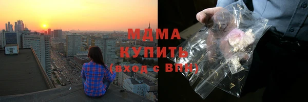 ешки Абаза