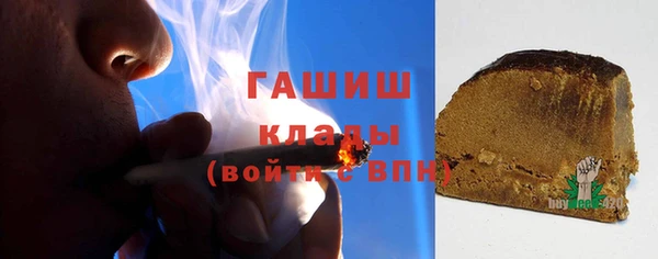 соль курить ск Абдулино