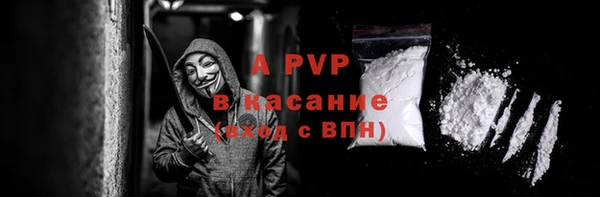 соль курить ск Абдулино