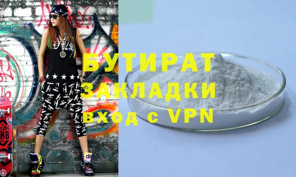 ешки Абаза