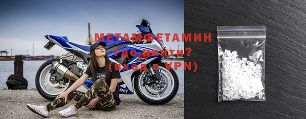 соль курить ск Абдулино