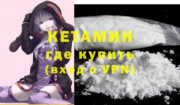 амфетамин Абинск