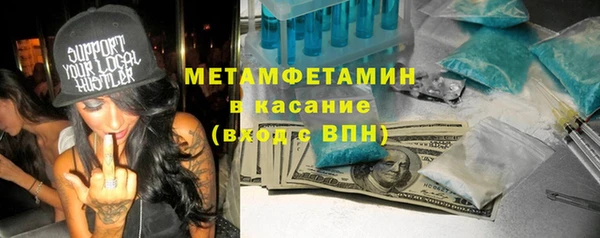 амфетамин Абинск