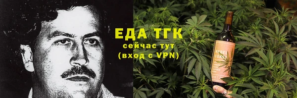соль курить ск Абдулино