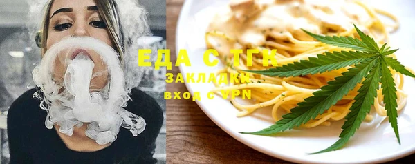 соль курить ск Абдулино