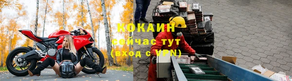 амфетамин Абинск