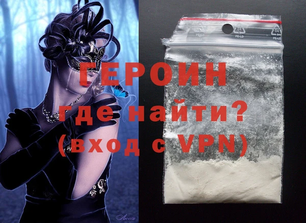 соль курить ск Абдулино