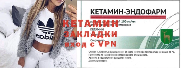 соль курить ск Абдулино