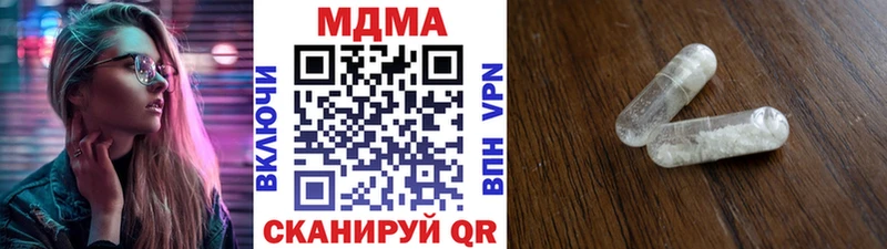 MDMA молли  Рославль 