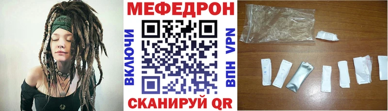 что такое   Рославль  МЯУ-МЯУ VHQ 