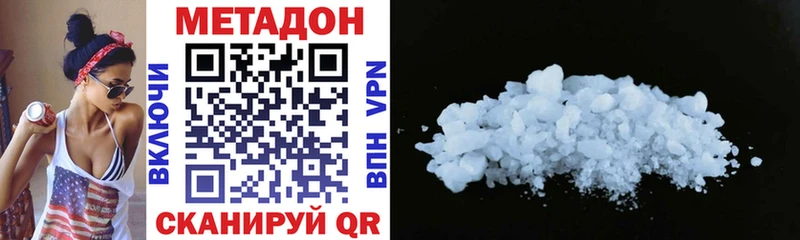 Метадон мёд ссылка на мегу рабочий сайт Рославль