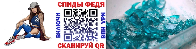 сколько стоит  мориарти формула  Первитин кристалл  Рославль 