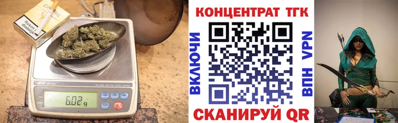 блэк спрут ссылка  где найти наркотики  Рославль  ТГК концентрат 